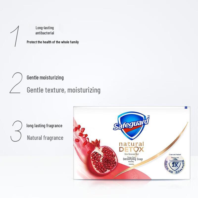 Safeguard Revitalizing Pomegranate Deep Cleansing Soap 108g