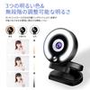 AiGouGou 2K QHD Webcam Webkamera mit Mikrofon 4 Megapixel Autofokus Weitwinkel PC-Kamera Streaming-Kamera ist kompatibel mit Video Live Online