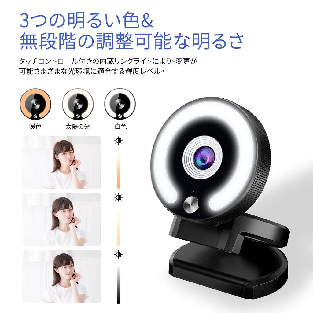 AiGouGou 2K QHD Webcam Webkamera mit Mikrofon 4 Megapixel Autofokus Weitwinkel PC-Kamera Streaming-Kamera ist kompatibel mit Video Live Online