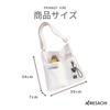 ARESACHI Shoulder Bag, Women's Tote Bag, Shoulder Bag, Mother's Bag, Student, A4 Size (White)