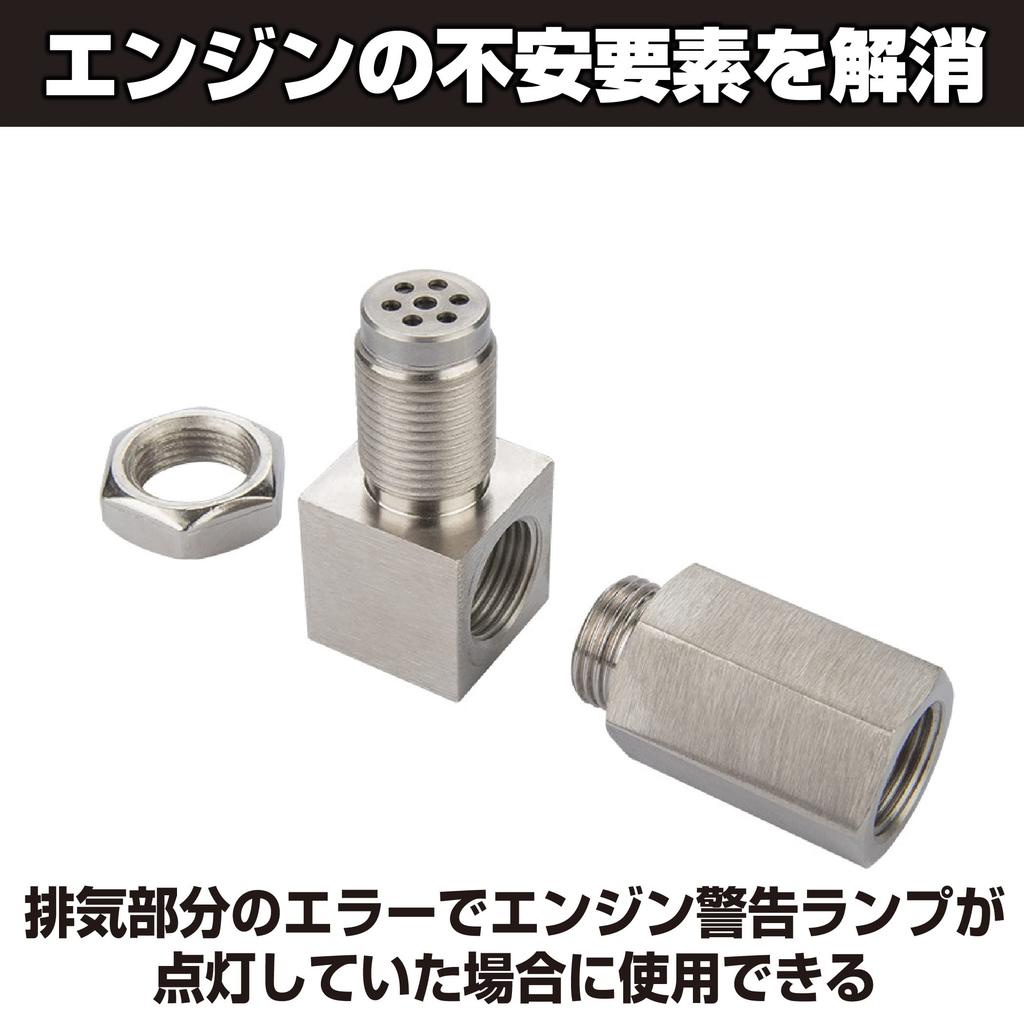 HAMILO O2 Sensor Adapter Sensor Connector Engine Mounting Parts M18 X 1.5