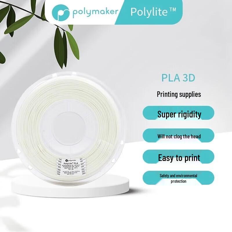 Polymaker PolyLitePLA High Rigidity 3D Printer Filament