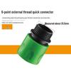 6-Point Internal Hex Plastic Quick Connector, 25mm Threaded Water Fitting Extension Nipple.