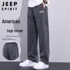 Jeep Spirit Men's Tencel Straight-Leg Casual Pants