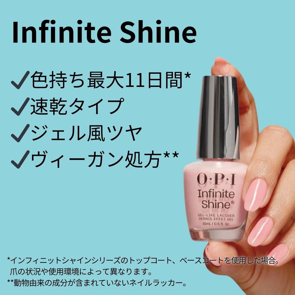 OPI Nail Beige 15mL Shine Perfect As a Gift Fast-Drying Polish, Long-Lasting Gel-Like Shine, Cream, (Infinite ISL183) -