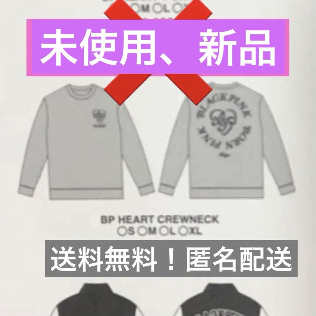 

[USED] Final Price Reduction BLACKPINK VERDY Pop-Up Hoodie