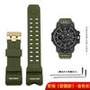 Resin Silicone Watch Strap for Casio Big Mud King Watch GWG-1000 GWG-1000GB GWG-1000-1A/A3/1A1 GB/GG Wristband Red Black Khaki