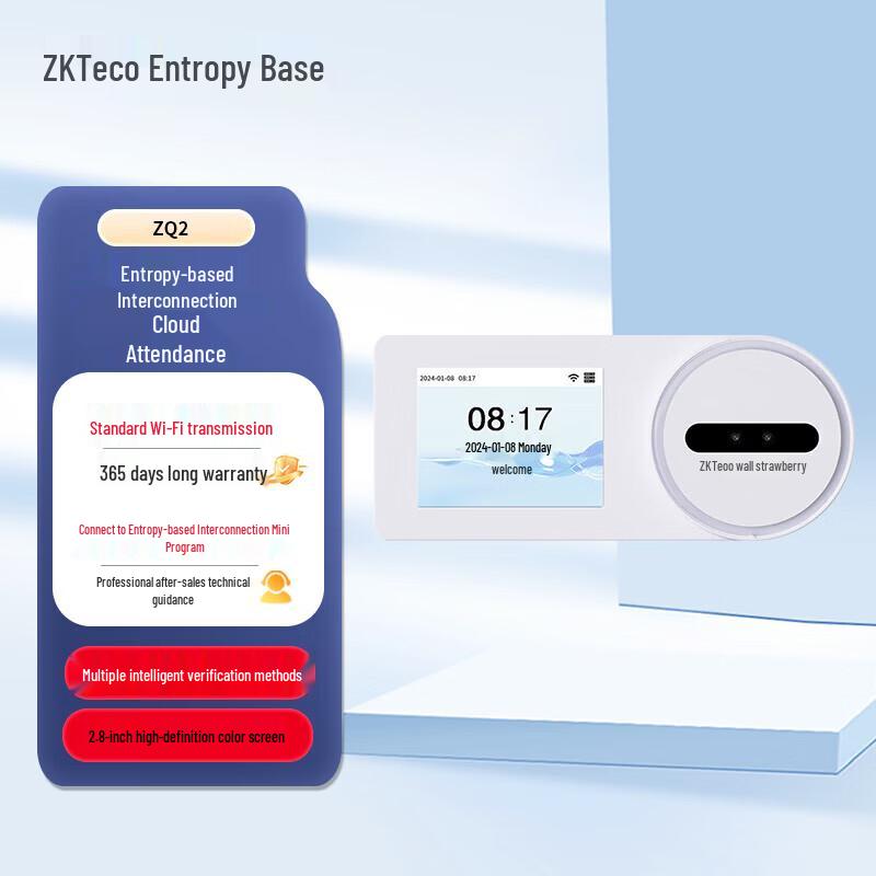 ZKTECO ZQ2 Face Recognition Attendance Machine CN plug (adapter included)