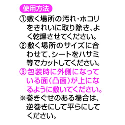 Towa Sangyo Insect-Repellent Cupboard Sheet, 45cm Wide, for System Kitchens