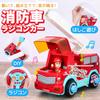 Smiim and Paint Safety Mini Fire Radio Birthday 3 Years 4 Years 5 Years Car Pretend Assembly DIY Car Educational Pretend Christmas [Materials Tested]