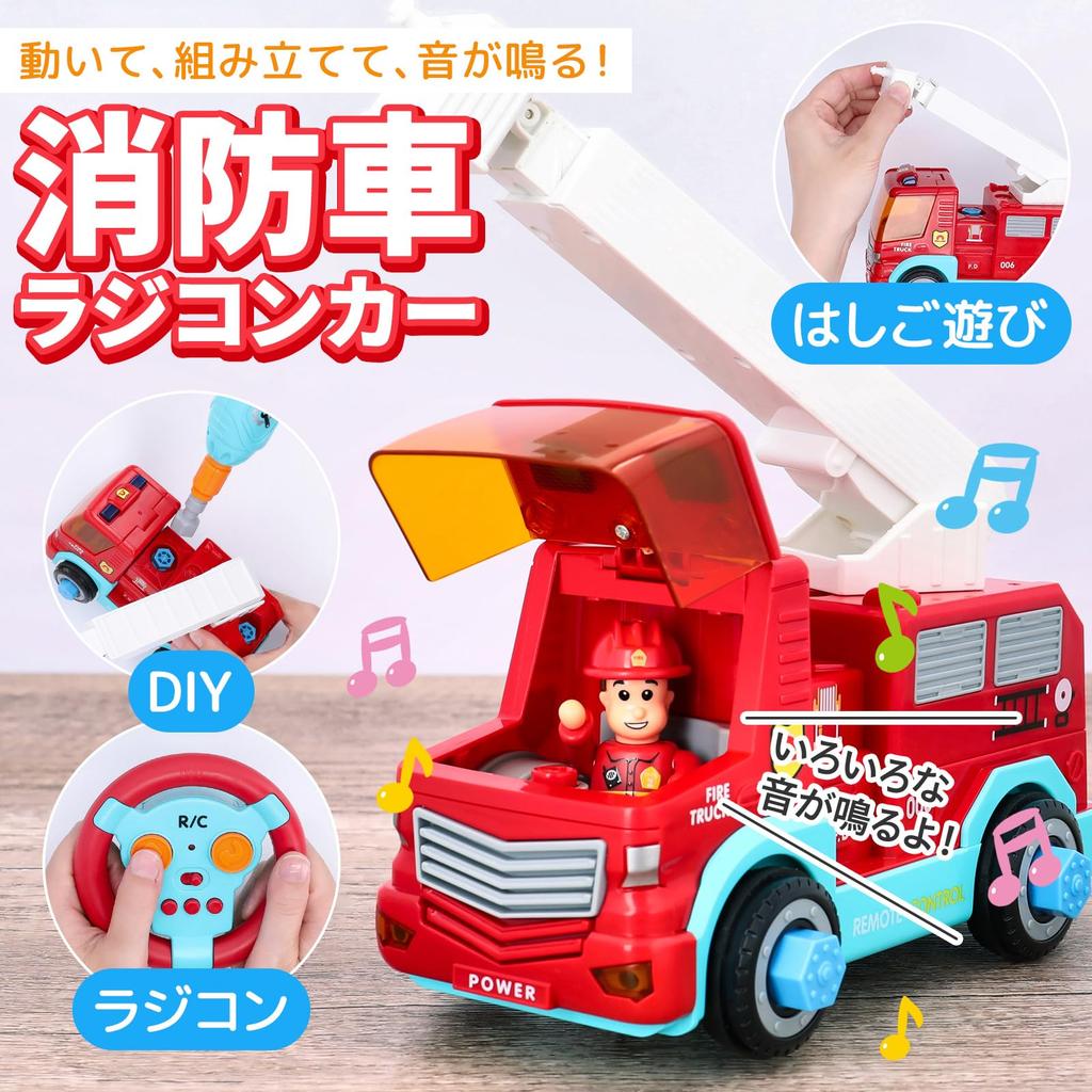 Smiim and Paint Safety Mini Fire Radio Birthday 3 Years 4 Years 5 Years Car Pretend Assembly DIY Car Educational Pretend Christmas [Materials Tested]