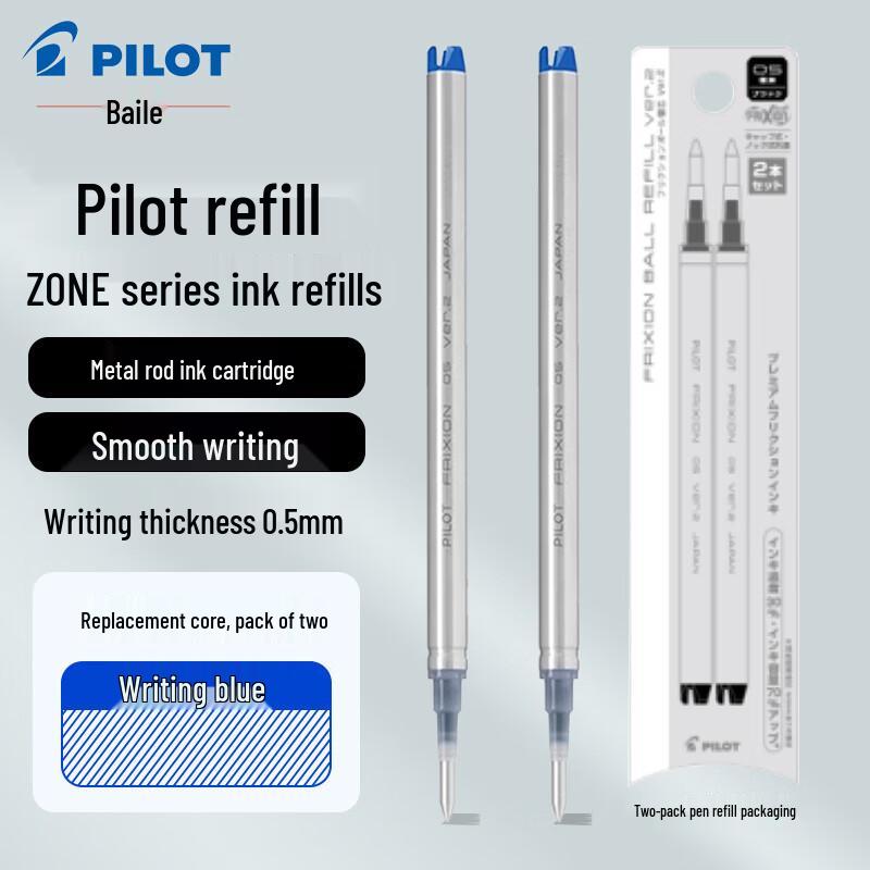 

Japan Pilot MoGumoGumo Limited Edition ZONE Erasable Gel Pen Frixion
