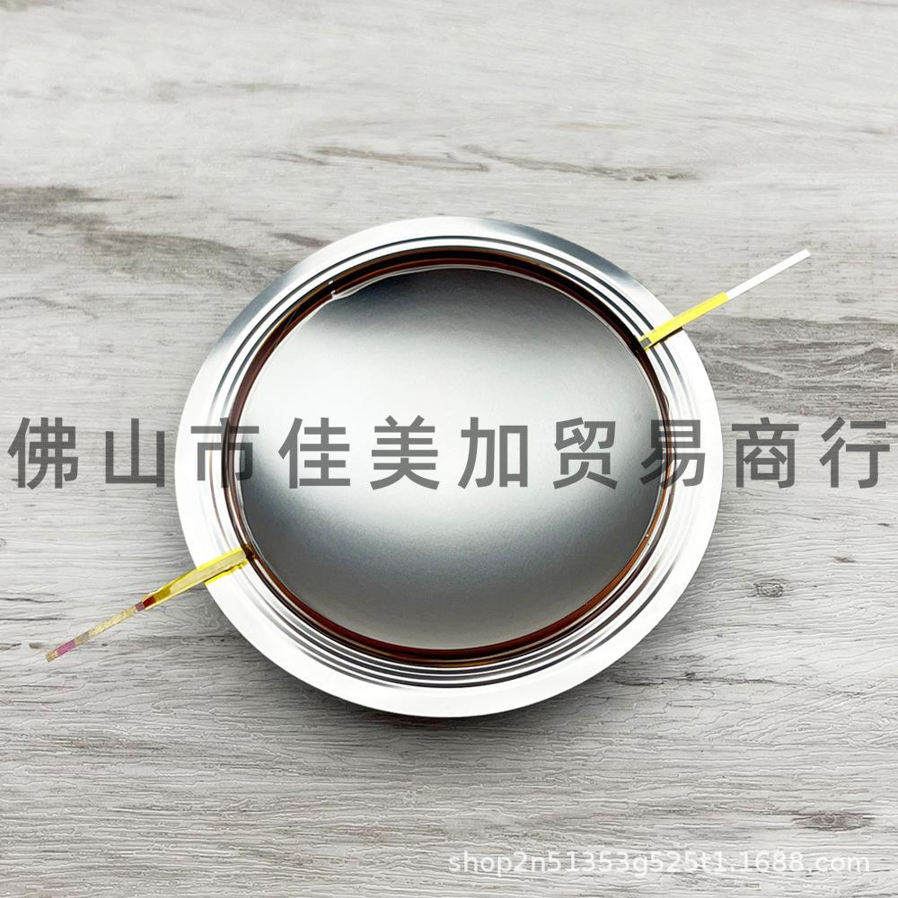 72-Core High-Frequency Tweeter: 72.2mm Titanium Diaphragm with Horn Driver Coil Assembly