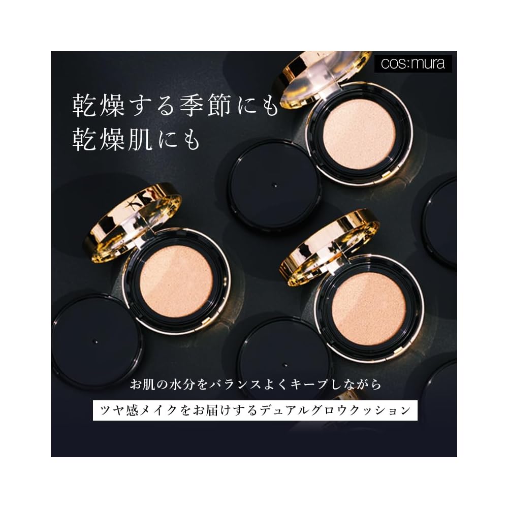 Cos:mura DUAL GLOW FIT CUSHION SPF50+ PA+++ 15g Cushion Foundation Natural Beige