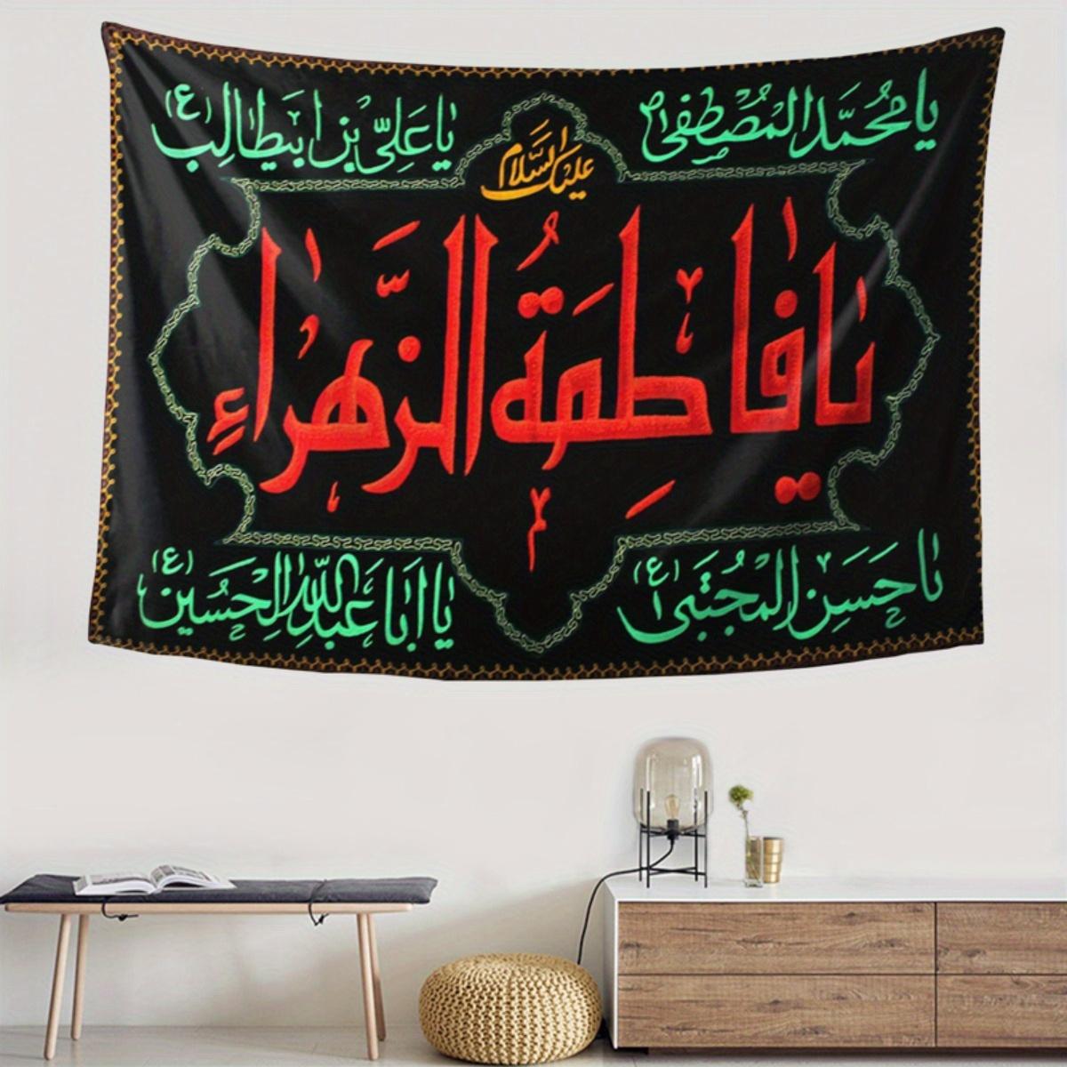 

VIKAMA Arabic Gold Thread Calligraphy Tapestry Mosque Decor Muslim Home Exotic Living Room Decor 74x94cm(29x37in)