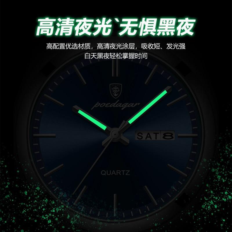 POEDAGAR/Pedagar Light Men's Watch Waterproof Quartz Watch Belt Casual Watch