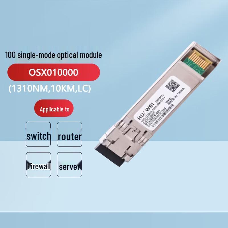 

Huawei SFP+ 10G Single-Mode Optical Module