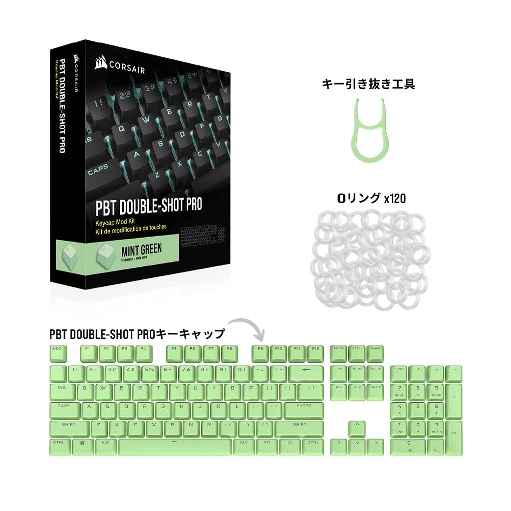 CORSAIR PBT Double-Shot Replacement Color Keycap Set - Japanese 108 Keys, Mint - CH-9911080-JP