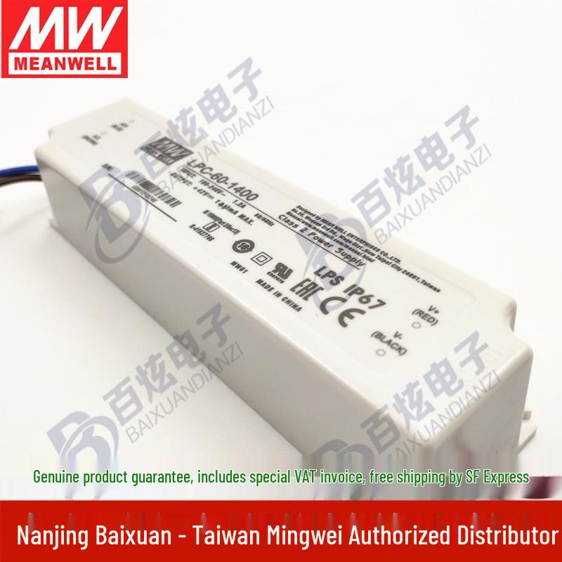 Mean Well LPC-60-1400, 60W 1400mA Waterproof Constant Current LED Power Supply