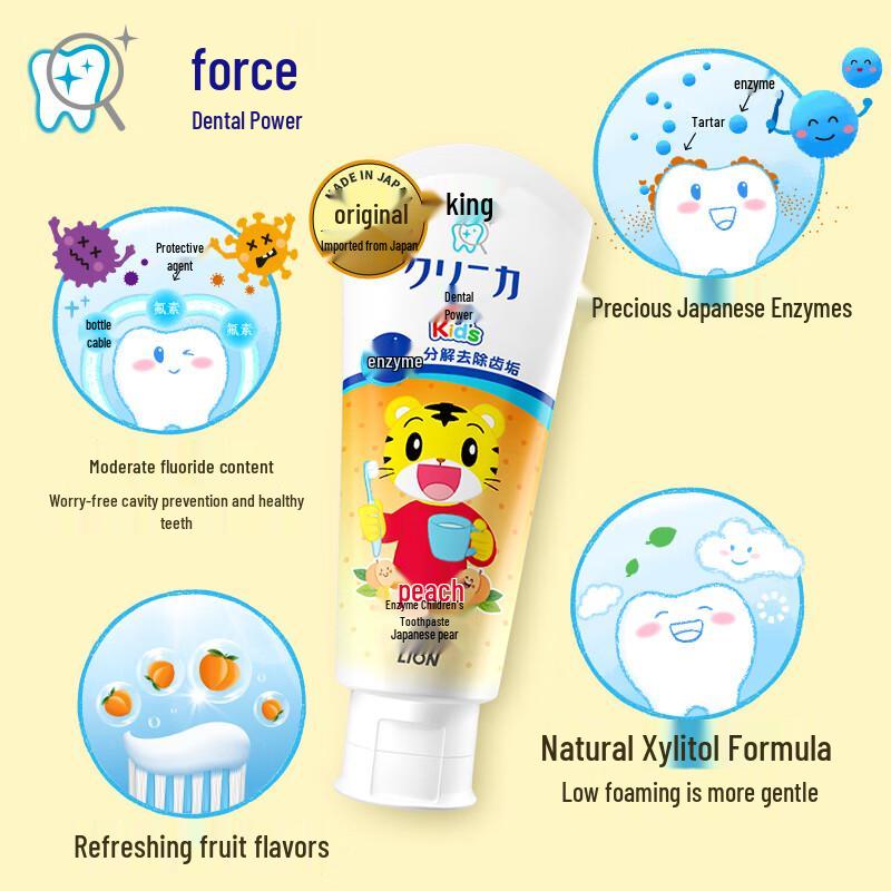 Lion Kodomo Shimajiro Kids Toothpaste
