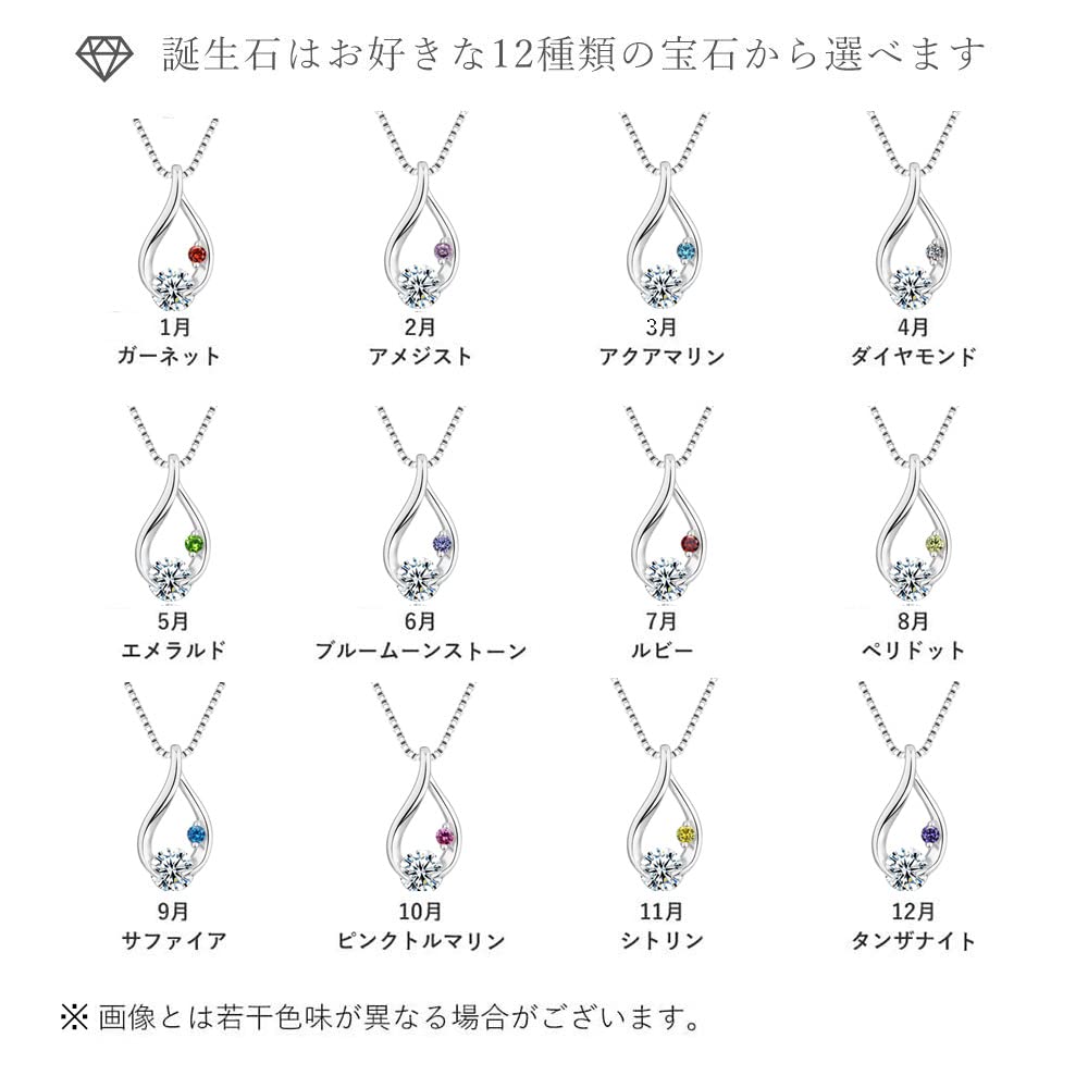 Necklace Drop Happiness Motif Water Drop Zirconia 925 Sterling Silver Hypoallergenic to Metals Birthday Anniversary Ladies Popular Present [HAH] (May