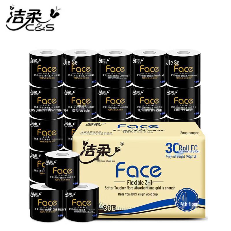 JieRou Black Face 4-Ply Toilet Paper Rolls
