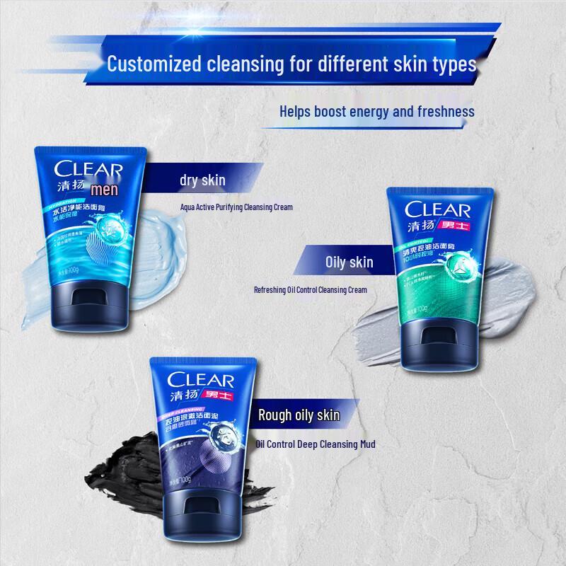 Clear Men Deep Cleansing Oil Control Face Wash