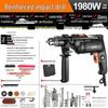 Multi-Functional Electric Impact Drill Set for Wall and Household Use