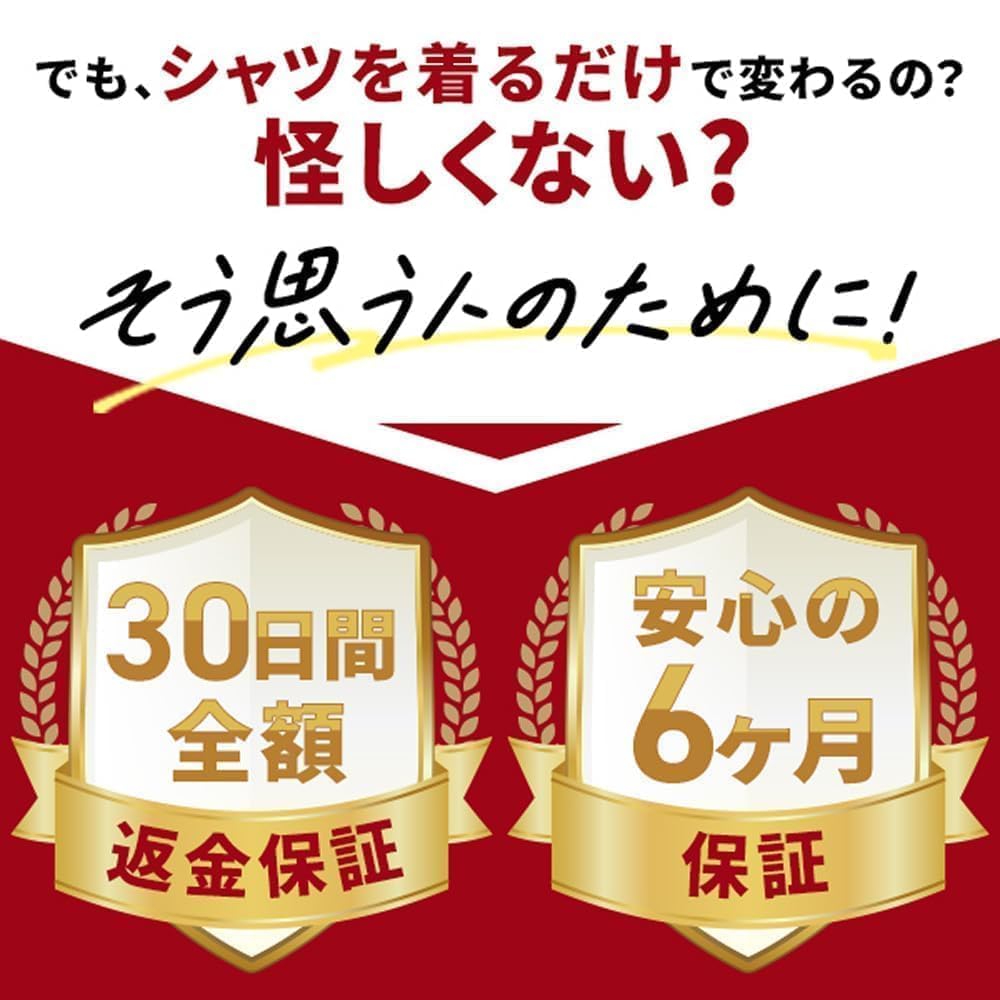 Revive a warm power recovery inner undershirt Shirt, innerwear, 3/4 sleeve, women's shirt, wear, shirt, (M)