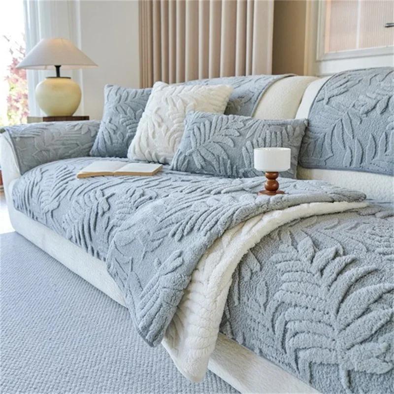 Thicken Jacquard Plush Sofa Cover Thicken Plush Sofa Mat Couch Slipcovers for Living Room Solid Color Anti-slip Sofa Towel Home