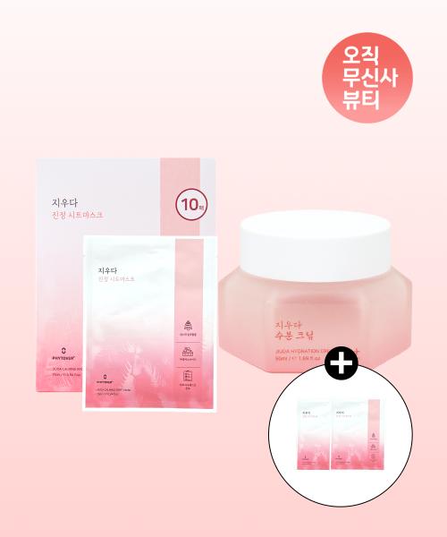[2-Piece Set] Jiwuda Moisturizing Cream 50ml + Jiwuda Soothing Sheet Mask 10 Sheets
