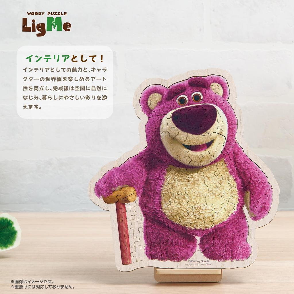 YANOMAN Puzzle Rigmy Disney Lotso Zawiera Instrukcję Żądania Elementu i Drewnianą Sztalugę Puzzle 87-elementowe, (19.8x21.0cm), 37-03, Pocztówka, Instrukcja,