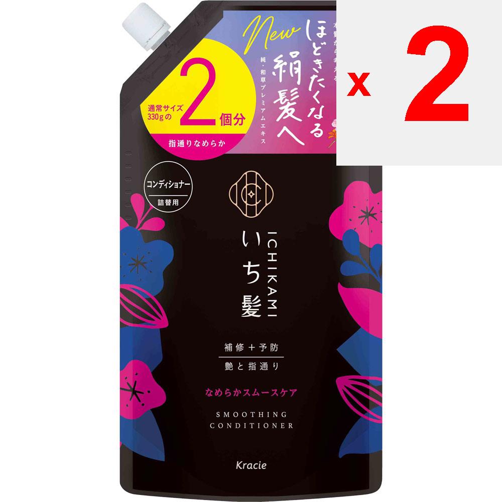 Kracie Ichihair Smooth Smooth Care Conde Refill Large Size 660g Ichikami Shampoo/conditioner (hair Care) After Shampooing, Apply an Appropriate Amount