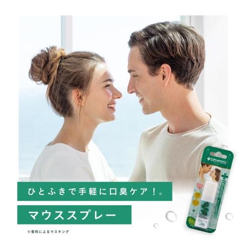 Dentis Mouth Spray, 15ml, Etiquette, Bad Breath Care, Moisturizing, Cleansing, Refreshing Mouthwash, Removes Odors, Stains, and Stickiness