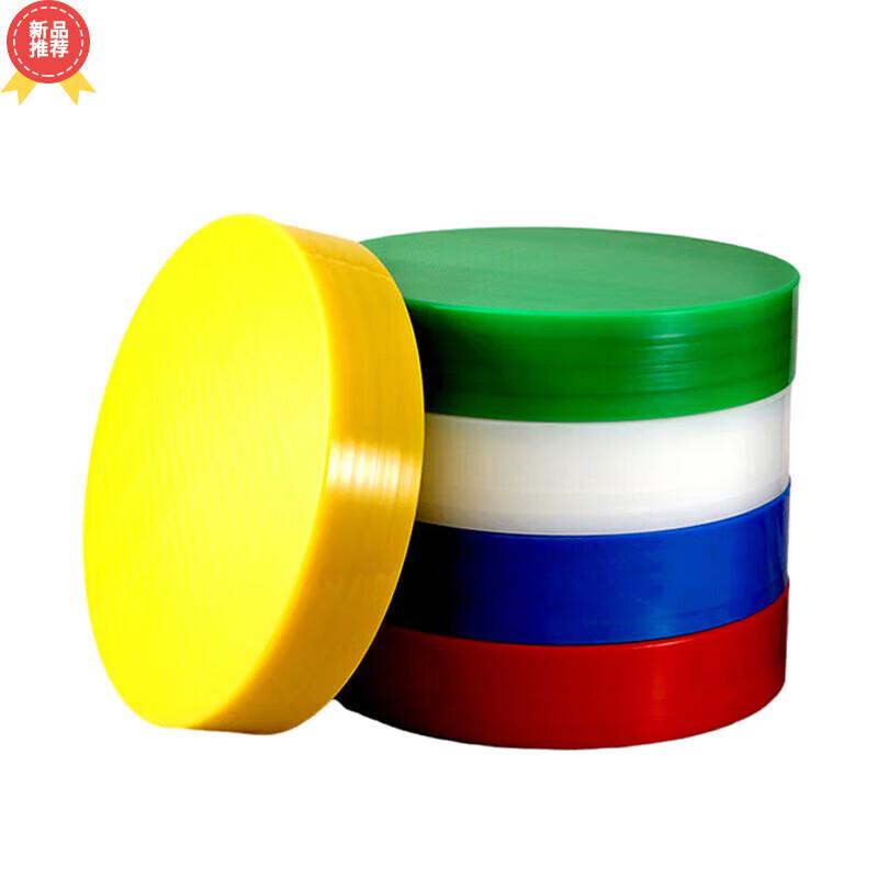 Huei Huang PE Round Antibacterial Plastic Cutting Board