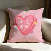Mother's Day Pillow Case Pillowcase, Double-sided Printed, Sofa Cushion, Bedroom Headboard Pillow