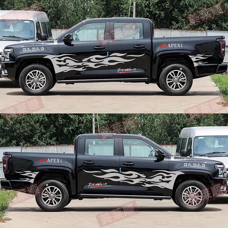 Flame Stripes Decals for Jiangling Avenue Pickup Truck
