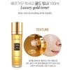 Bergamo Luxury Gold Skin Care 9 Pieces Set