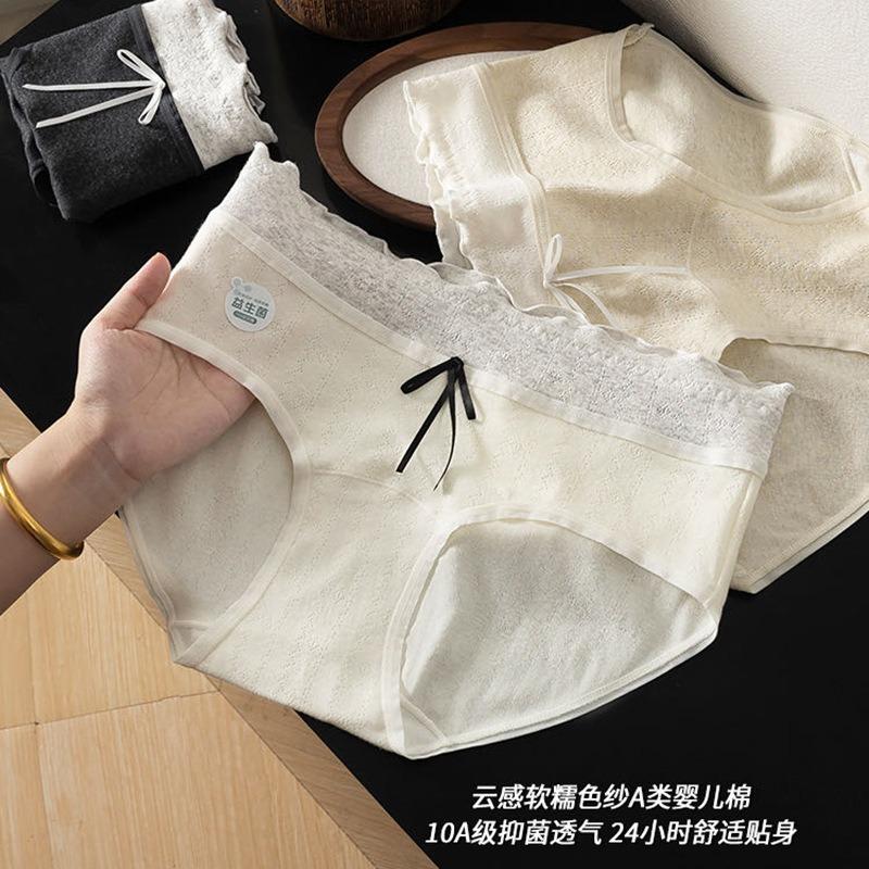 French Style Women Mid Waist Antibacterial Combed Cotton Ladies Panties