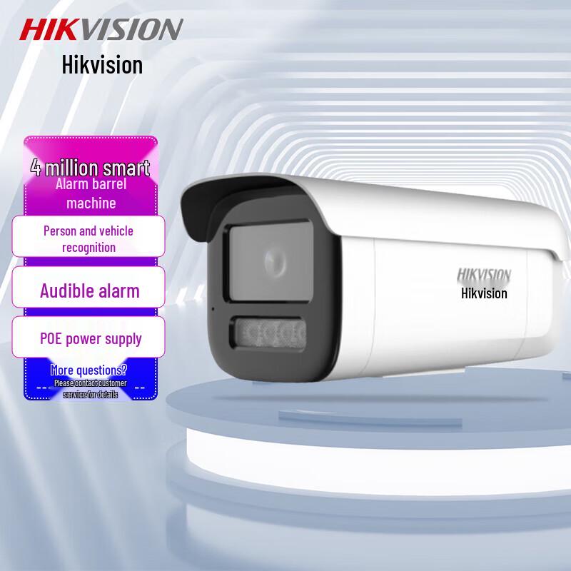 

Hikvision 4MP PoE Bullet Camera with Dual-Light Night Vision