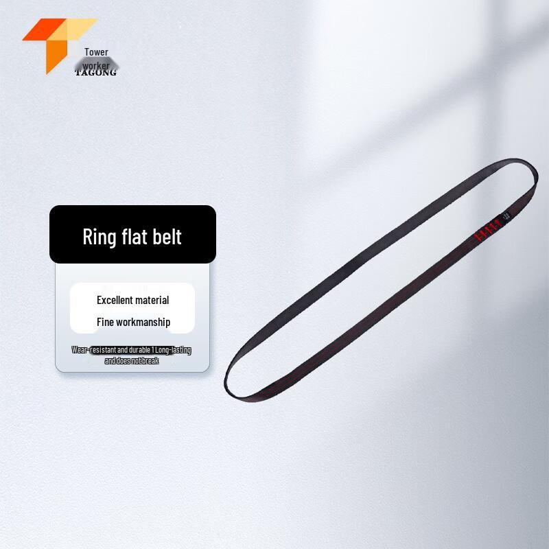 Tagon Climbing & Work Loop Webbing