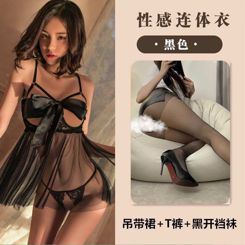 Erotic lingerie women's small breasts seduction teasing flirting hot sexy free passion suit