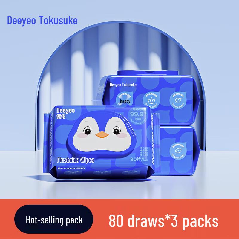 DeYou Wet Toilet Wipes