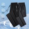 2025 Men's Ice Silk Quick-Dry Joggers: Summer Thin, Loose Fit, Straight-Leg Casual Pants