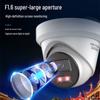 Hikvision DS-2CD3356WD-I 5MP IR Starlight Dome Camera CN Plug (adapter Included)