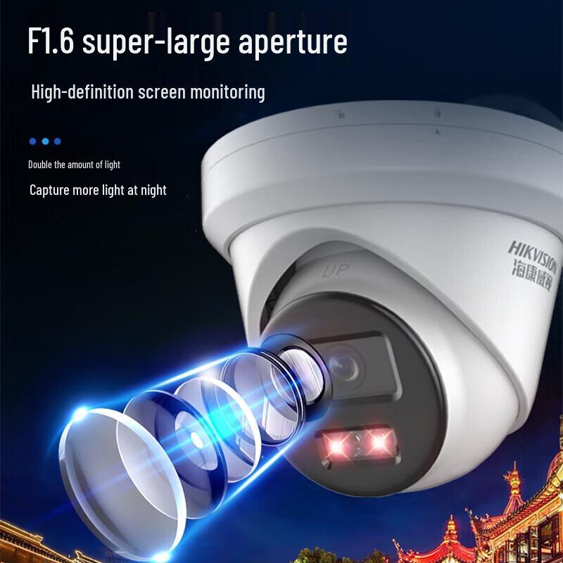 Hikvision DS-2CD3356WD-I 5MP IR Starlight Dome Camera CN Plug (adapter Included)