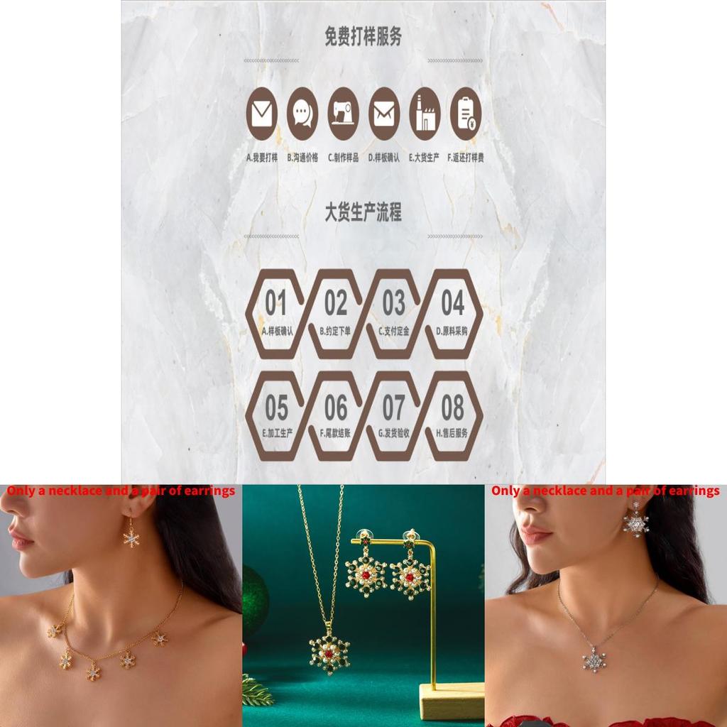 Seasonal Snowflake Earring And Necklace Set With Sparkling Accents For Men And Women