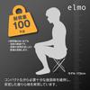 Elmo Folding Chair At Folding Folds Up In 3 Load Capacity for Mountain Comes with Storage Bag [Ultra-lightweight 280g] Chair, Seconds, 60-100kg,