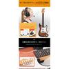 SIzlaho Kids' Simulation Electric Guitar Toy for Boys and Girls, Bass Music, 6-String, 67cm Classic Acoustic Beginner Starter Kit (B Brown + String Se