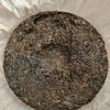 357g Yiwu Aged Pu-erh Raw Tea 2004 Old Puerh Raw Tea Cake Ancient Tree Pu'er Tea